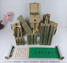 泰宁胡也佛金瓶梅秘戏图3卷-小中大三版